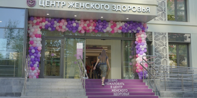 День матери в Москве: современная система здравоохранения для будущих мам